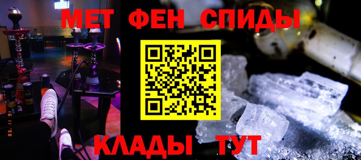 Новокузнецк  АМФ 97%  Амфетамин  Вход с VPN 