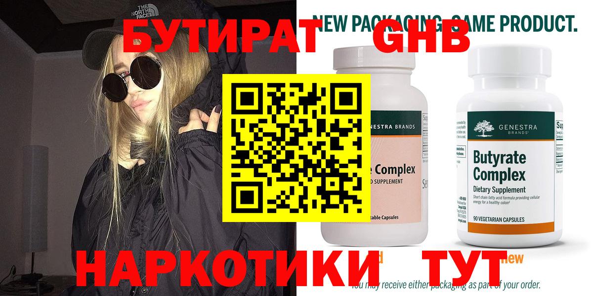 Псилоцибиновые грибы Новокузнецк