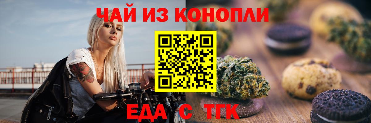 A-PVP СК   Гашиш  Новокузнецк  Вход с VPN  НБОМе  Меф МЯУ МЯУ   Конопля  Cocaine 