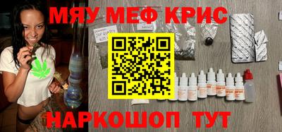 spice Можга