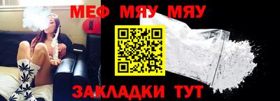 дживик Моздок