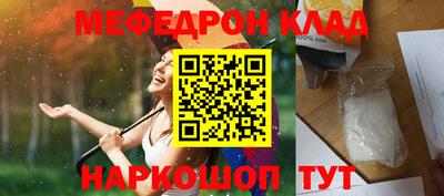 дживик Моздок