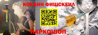 spice Можга