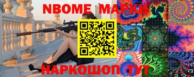 spice Можга