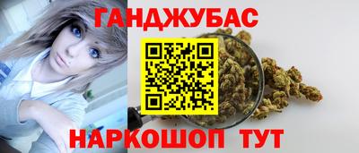 дживик Моздок