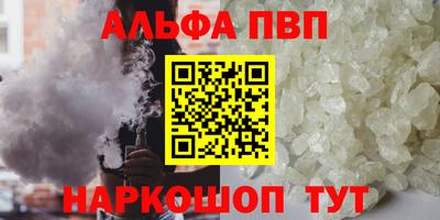 дживик Моздок