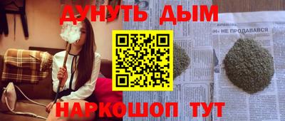 экстази Можайск