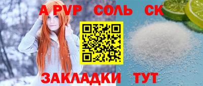 spice Можга