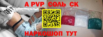 дживик Моздок