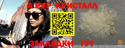 экстази Можайск
