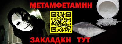 дживик Моздок