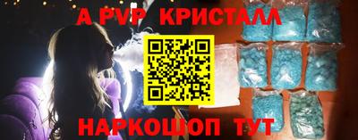 spice Можга
