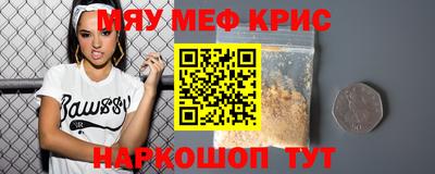 экстази Можайск