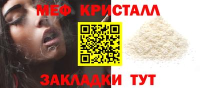 spice Можга