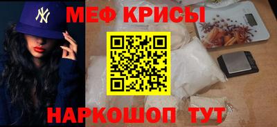 spice Можга