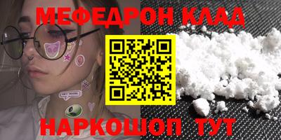 экстази Можайск