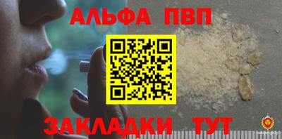 дживик Моздок