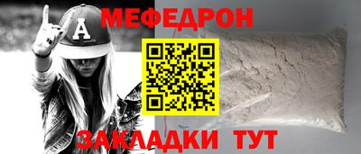 spice Можга