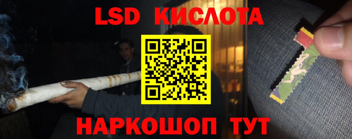 ЛСД экстази ecstasy  Вход с VPN  Новокузнецк  Лсд 25 экстази  ЛСД экстази кислота 