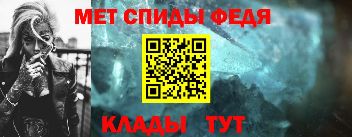 Метамфетамин винт  Вход с VPN  Новокузнецк 