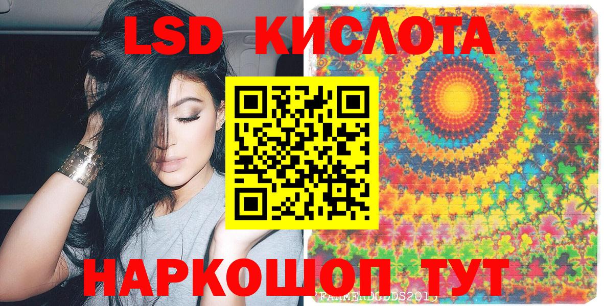 Марки NBOMe 1,5мг Новокузнецк