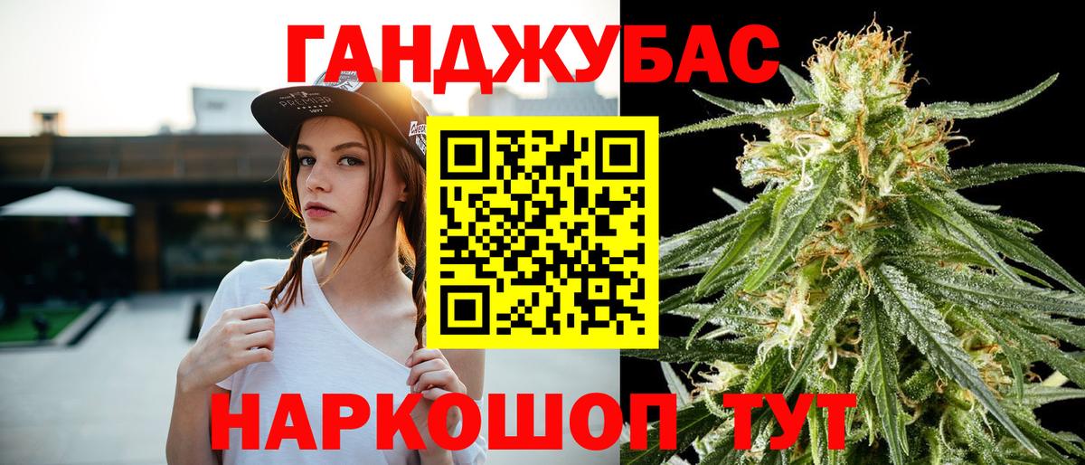Конопля семена  Конопля марихуана  Новокузнецк  Канабис White Widow  Канабис конопля  Вход с VPN 